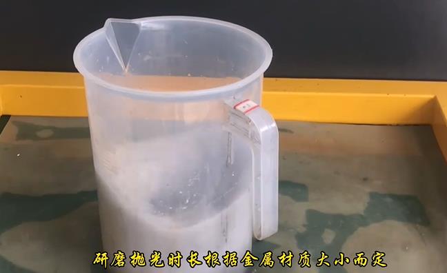 黃銅貼片交叉手柄拋光時(shí)長(zhǎng)